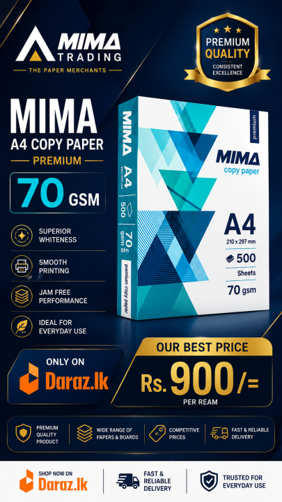 MIMA PREMIUM A4 COPY PAPER 70 GSM - 500 SHEETS IN A PACK (500 X 1 Packet)