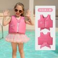 【Upscale·Security·Inflatable-Free】Children's Baby Floating Vest2023New Life Jacket Swimming. 