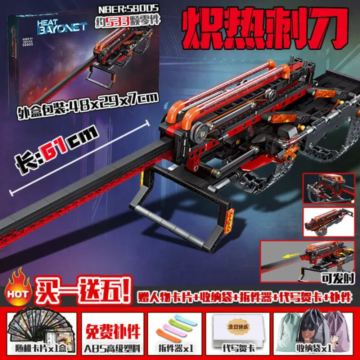 mc%E6%88%91%E7%9A%84%E4%B8%96%E7%95%8C%E5%85%BC%E5%AE%B9%E4%B9%90%E9%AB%98%E7%A7%AF%E6%9C%A8%E6%AD%A6%E5%99%A8%E5%85%A8%E5%A5%97%E9%99%84%E9%AD%94%E9%92%BB%E7%9F%B3%E5%89%91%E6%8B%BC%E8%A3%85%E5%88%80%E7%8E%A9%E5%85%B7%E7%94%B7%E5%AD%A9%E5%AD%90%E7%A4%BC%E7%89%A9%20-%20Image%208