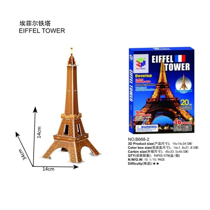 World%20Famous%20Building%20Model%20Cardboard%203d%20Puzzle%20Creative%20DIY%20Assembling%20and%20Educational%20for%20-%20Image%203