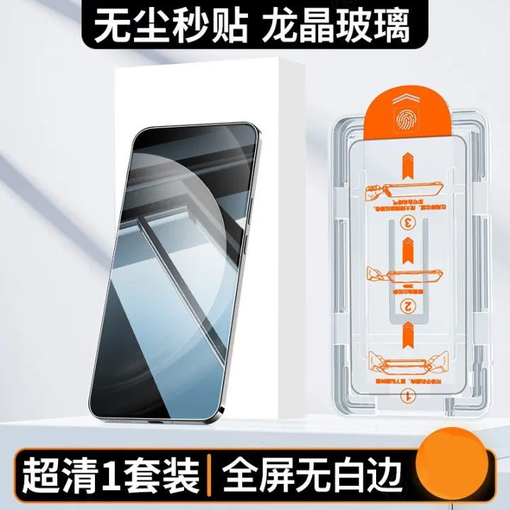 %E3%80%90Lorro%E3%80%91Suitable%20for%20Samsung%20S25U%20high-definition%20tempered%20film%20dust-free%20bin%20S22/S23%20+%20full-screen%20protective%20film%20S21/S24%20dust%20bin%20-%20Image%206