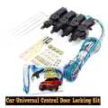 Universal 12V Heavy Duty Central Door Locking Full Set. 