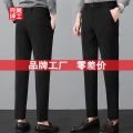 Official Korean Style Suit Pants Men's Spring and Summer Non-Ironing Casual Pants Black Slim Fit Skinny Breathable Business Formal Wear Long Pants. 