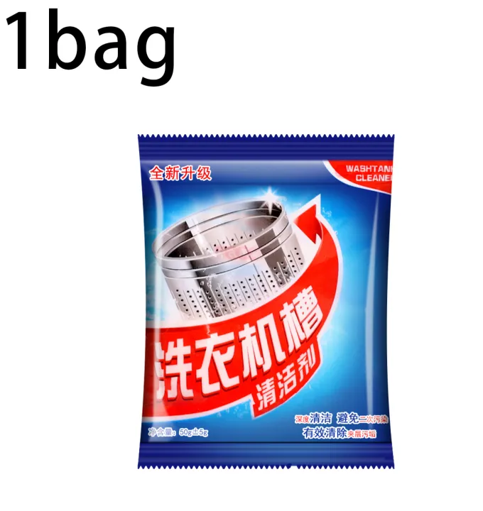 1/3Bag%2025/50g%20Detergent%20Washing%20Machine%20Cleaner%20Household%20Cleaning%20Agent%20Home%20Laundry%20Cleaner%20Washing%20Machine%20Tank%20Cleaning%20Agent%20-%20Image%209