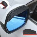 2PCS Car Rearview Mirror Rain Eyebrow Visor Carbon Fiber Car Rearview Side Snow Sun Visor Rain Cover Car Mirror Accessories. 