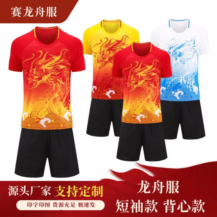 Soccer Uniform Vest Basketball Wear Short Sleeve Quick-Drying Dragon Boat Racing Dragon Boat Uniform Dragon Boat Festival Suit Dragon Boat Dragon Pattern Printing