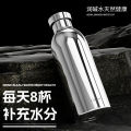 cathsa[ Seventh Generation ] Aviation Cup Broken Water Cup Slimming Cup Weak Alkaline 304 Stainless Steel Insulated Water Bottle. 