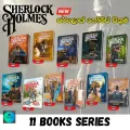 Sherlock Holmes 11 Books Series. 
