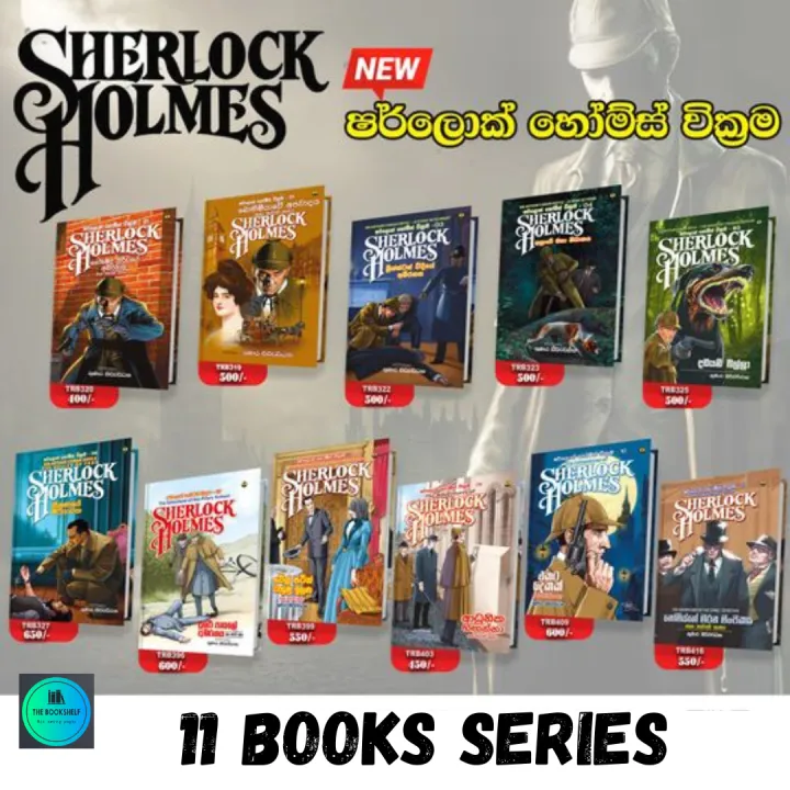 Sherlock Holmes 11 Books Series