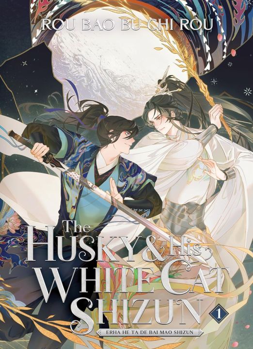 The Husky and His White Cat Shizun: Erha He Ta De Bai Mao Shizun (Novel) Vol. 1-4
