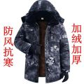 Labor Protection Cotton-Padded Jacket Cotton-Padded Coat Cotton-Padded Jacket Men's Fleece-Lined Thick Windproof Cold-Resistant Quilted Jacket Cotton Clothes Cotton-Padded Coat Overalls. 