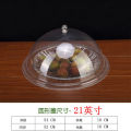 Cold Dish Food Fly Prevention Kitchen Cover Restaurant Commercial Anti-Mosquito Dustproof Transparent Rectangular Dish Cover Wholesale. 