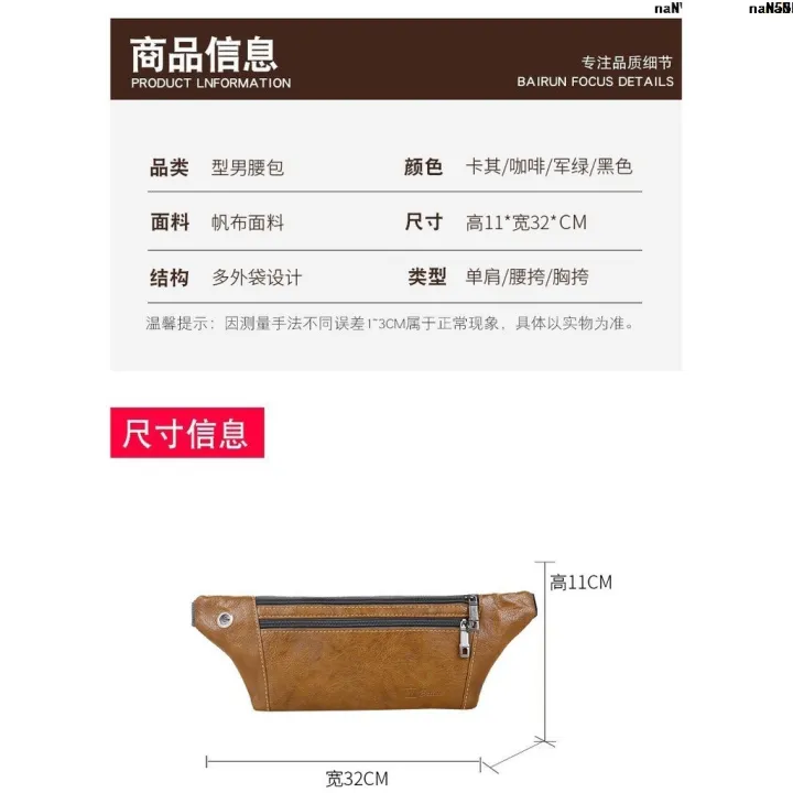 Korean%20Leisure%20?%20Cross-Body%20Belt%20Bag%20Trendy%20Men's%20and%20Women's%20Sports%20Messenger%20Bag%20PU%20One%20Shoulder%20.%20Bag%20Oblique%20Xiao%20Shang%20Xiu%20Backpack%20Chest%20Bag%20Male%20Leather%20Hours%20%E2%80%90%20-%20Image%204
