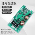 17E S  LED TV Display Backlight Driver Module 26-55inch LED Constant Current Inverter Power Supply Board for LED TV. 