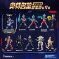 Bruco Ultraman Building Blocks Ninth Bullet Series 9 Doll Little Doll Toy Authentic Brook Hero 9 8. 