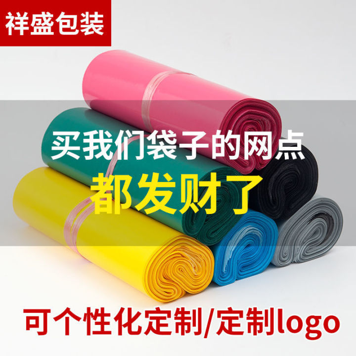 Express%20Package%20Bag%20Wholesale%20Brand%20New%20Material%20Express%20Envelope%20Thick%20Clothing%20Packing%20Bag%20Green%20Waterproof%20Bag%20Express%20Pocket%20-%20Image%208