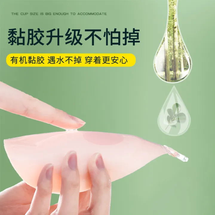 Thickened%20Chest%20Paste%20Flat%20Chest%20Special%20Small%20Breast%20Size%20Exaggerating%20Bra%20Push%20up%20Invisible%20Non-Slip%20Wedding%20Photo%20Strap%20Summer%20Breast%20Pad%20-%20Image%204