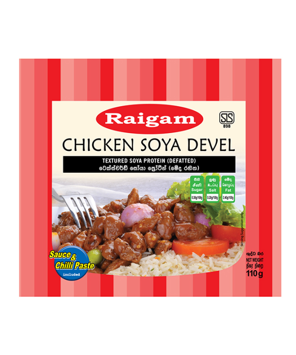 Raigam Devilled Chicken Flavor Soya Meat - 110.00 g