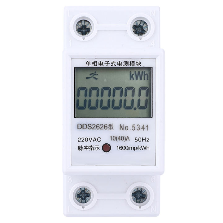 Single Phase Energy Meter LCD display white Din-rail