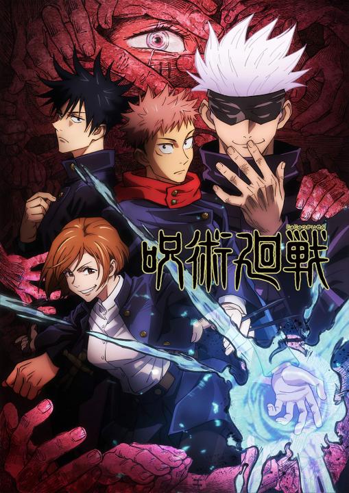 Jujutsu%20Kaisen%20Anime%20Wall%20Poster%20/%20Buy%203%20get%201%20free/%20size%2018x12%20inches/%20Printed%20/%20posters%20/%20Poster%20Hub%20%20/%20room%20d%C3%A9cor%20posters%20-%20Image%202