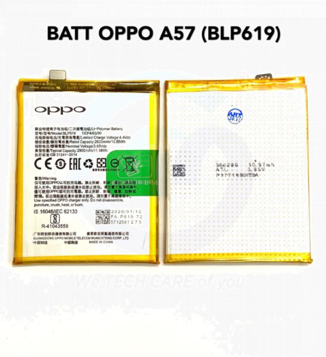 OPPO%20A57%20Battery%20Model:%20BLP619-2900mAh%20-GOOD%20PERFOMANCE%20-%20Easy%20to%20Use%20-%20A%20GRADE%20BATTERY%20-%20Image%204
