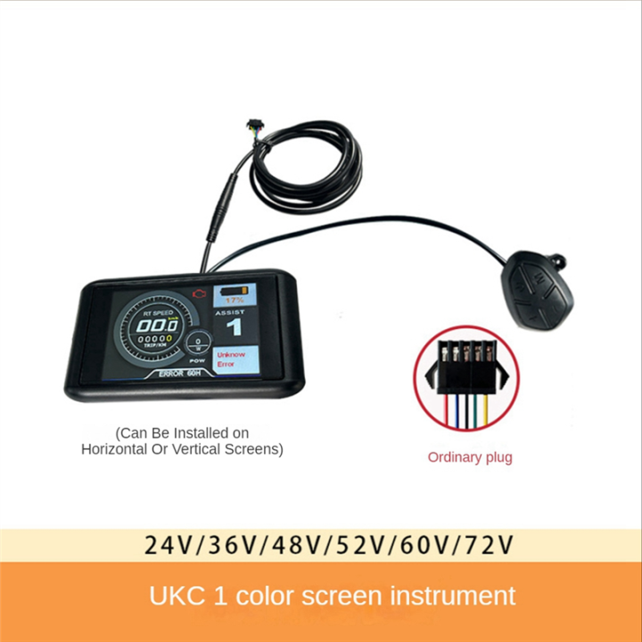 Protocol%20Lithium%20No.2%20Protocol%203.5Inch%20TFT%20UKC1%20Display,SM%20Connector%20-%20Image%204