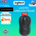LOGITEC WIRELESS MOUSE M185 (code:15152). 