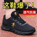Qiao Xiaodan()Exclusive Sports Shoes Men's Summer Deodorant Running Shoes Mesh Breathable Leisure Tourist Shoes. 