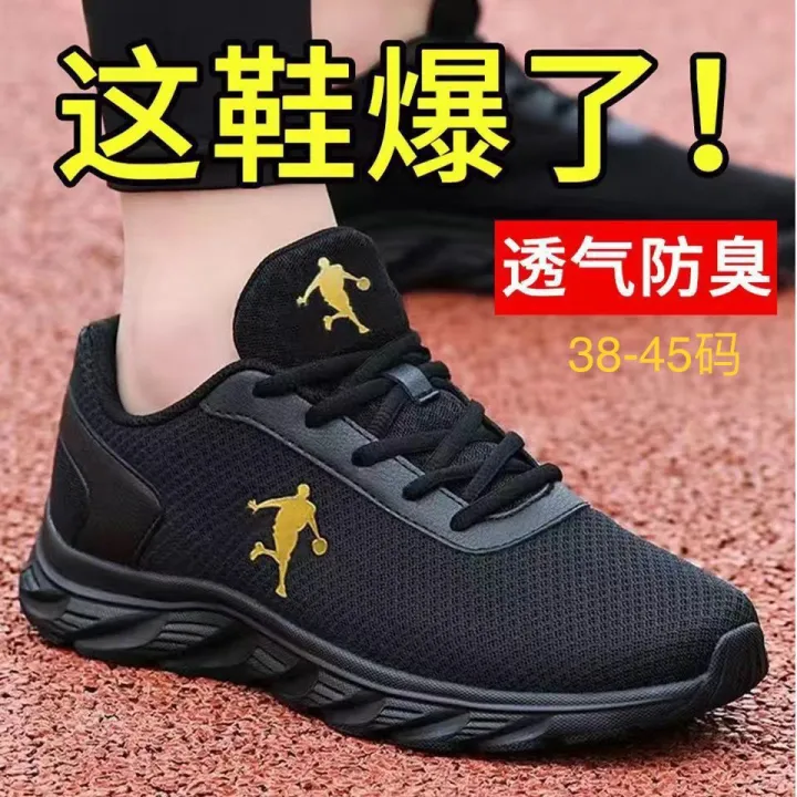 Qiao%20Xiaodan()Exclusive%20Sports%20Shoes%20Men's%20Summer%20Deodorant%20Running%20Shoes%20Mesh%20Breathable%20Leisure%20Tourist%20Shoes%20-%20Image%204
