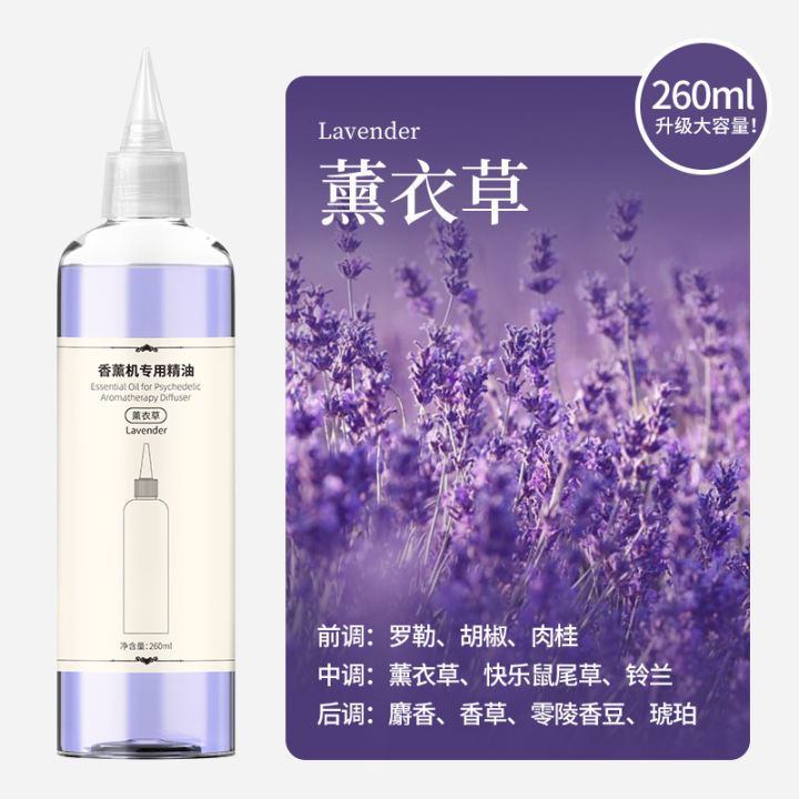 Smart%20Aroma%20Diffuser%20Essential%20Oil%20Refill%20Liquid%20Air%20Humidifier%20Reed%20Diffuser%20Home%20Fragrance%20Machine%20Aroma%20Diffuser%20260ML%20-%20Image%208