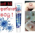 Sumifun Warts mole and Tag Remover Ointment Herbal Extract Cream 20g. 