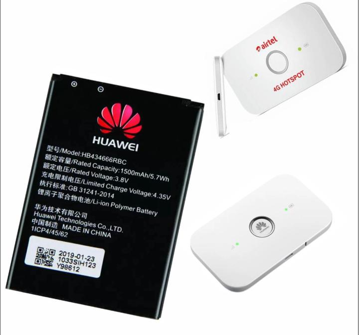 Huawei E5573 E5576 Router battery 1500mAh Mobitel router battery