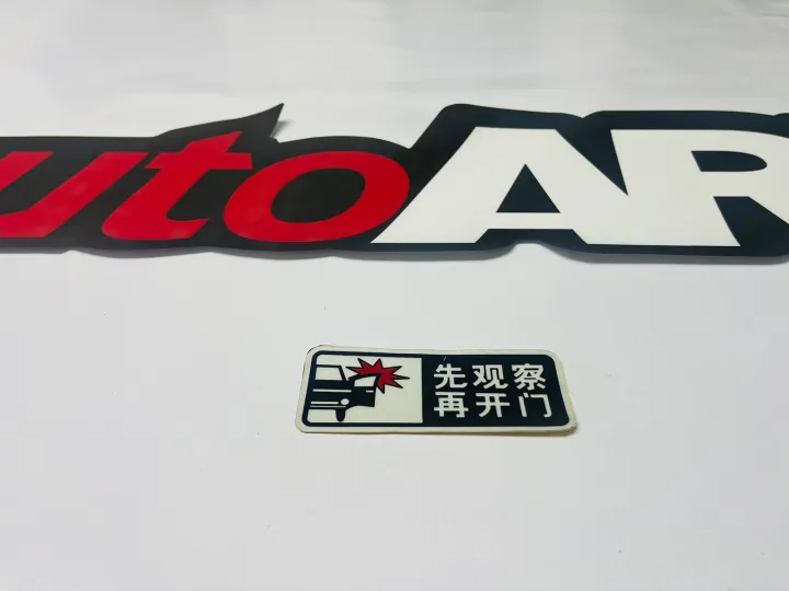 Door%20crash%20Japan%20sticker%20all%20Car%20Van%20bike%20sticker%20Vehicle%20Windscreen%20Sticker%20car%20sticker%20wagon%20R%20type%20R%20Toyota%20,Suzuki%20nissan,mazda.lory%20sticker%20-%20Image%203