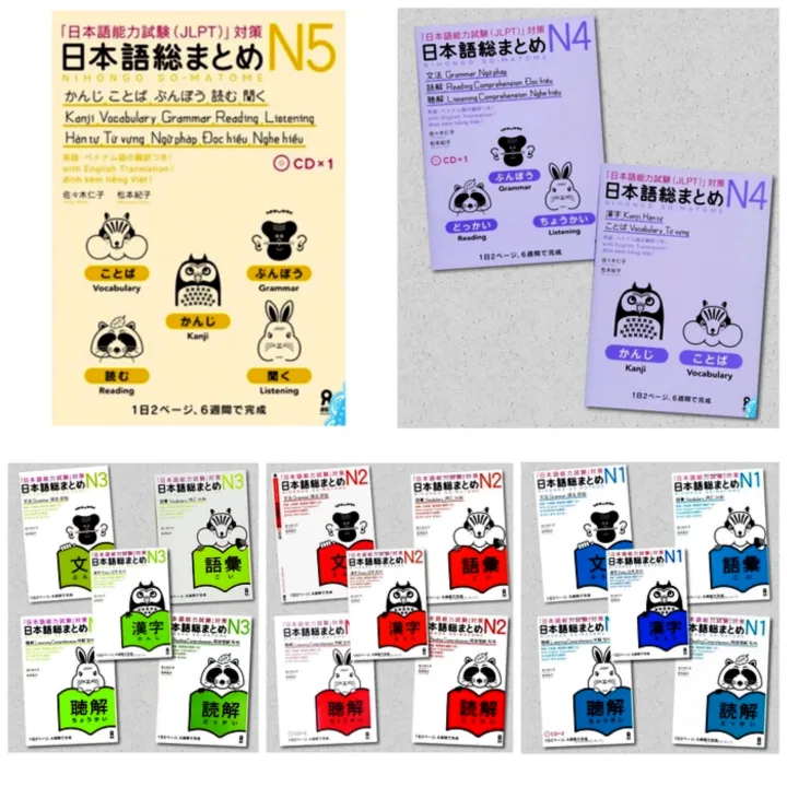 Japan%20Nihongo%20So%20Matome%20N5%20-%20Image%208