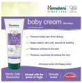 Himalaya baby cream (extra soft & gentle) 100ml/200ml. 