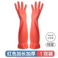 【NEW】 38/45Cm 1Pair Lengthen Dishwashing Cleaning Gloves Silicone Rubber Dish Washing Glove For Household Scrubber Kitchen Clean Tool. 