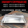 Cold Dish Food Fly Prevention Kitchen Cover Restaurant Commercial Anti-Mosquito Dustproof Transparent Rectangular Dish Cover Wholesale. 
