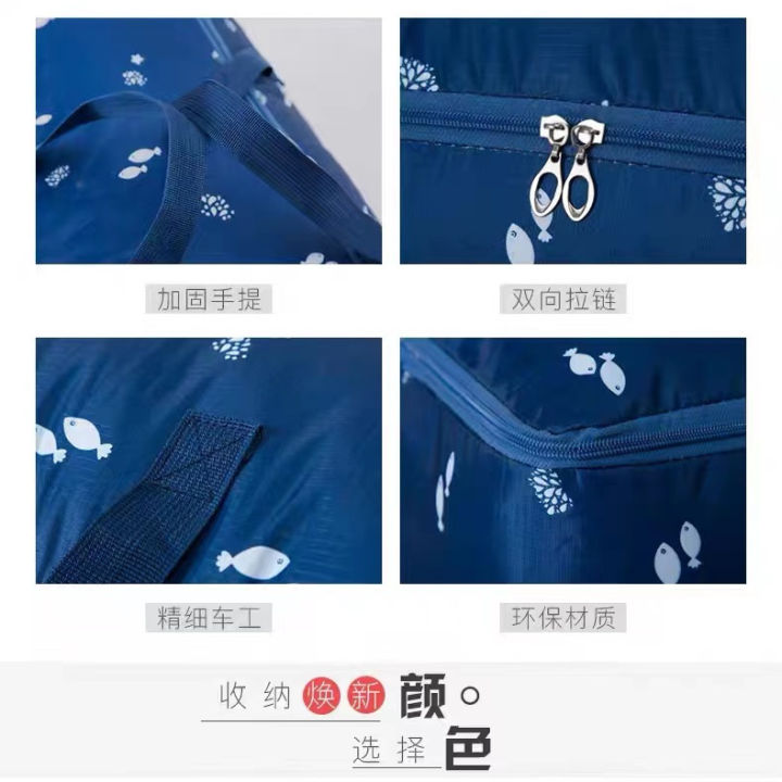 Collect%20Clothes%20Cotton%20Quilt%20Storage%20Bag%20Oxford%20Cloth%20Moving%20Packing%20Bag%20Clothes%20Organizer%20Bag%20Luggage%20Bag%20Large%20Capacity%20Mildew-Proof%20-%20Image%205