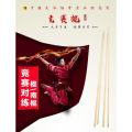 Regulation Southen Northen Wushu Stick/Competition Southen Northen Wushu Stick/武术规定南 北棍/竞赛南 北棍/武术比赛南 北棍. 