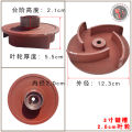 【ZIME】Diesel Gasoline Engine Aluminum Self-Priming Pump Accessories 2-Inch 3-Inch 4-Inch Impeller 168f 170f Pumper Water Impeller. 