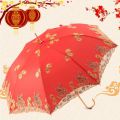 Wedding supplies wedding red u婚庆用品结婚用红雨伞新娘伞出门出嫁蕾丝边刺绣长柄复古中式红伞幸福的小店 hecb. 