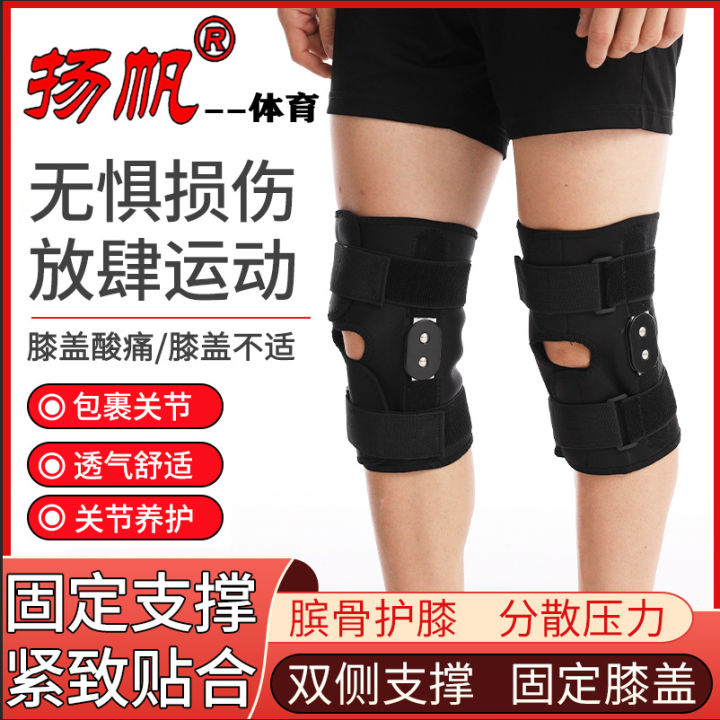 knee supporter Factory Price Wholesale Aluminum Alloy Bracket Support ...