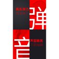 Ball Single Package VEISON Feather Line BG66 Hairline Rule Badminton String 0.66 Durable VS High Elasticity Ball Control Attack Kill. 