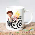 Love you Malli Brother gift mug cup for your loving brother, Malli, Friend for Brotherhood, Friend's Day, birthday or any occasion Adarei Malli mug. 