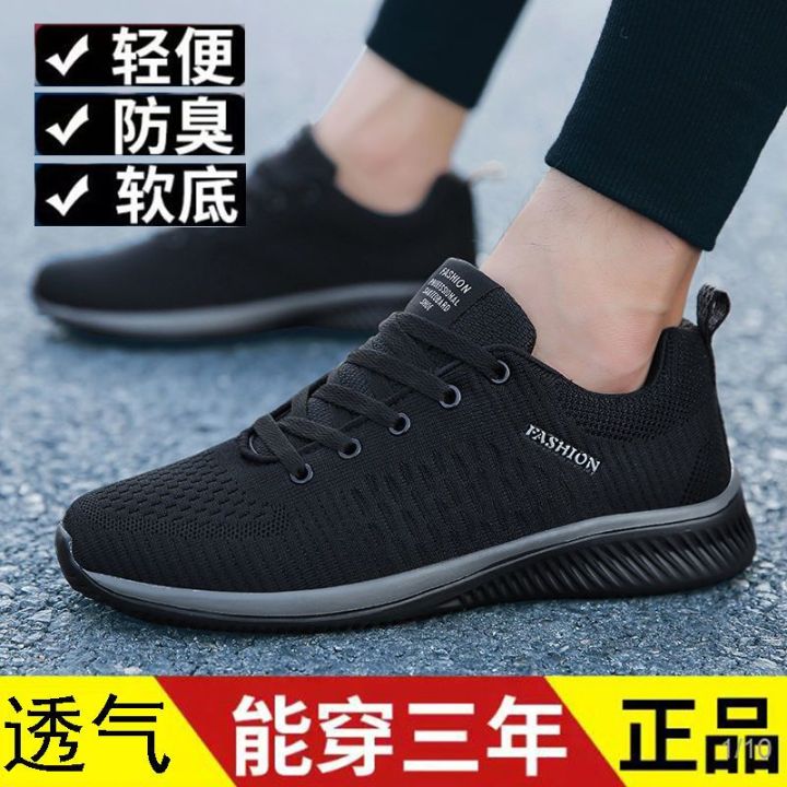 Men's%20Sneakers%20Summer%20Breathable%20Shoes%20Men's%20Casual%20Shoes%20Deodorant%20Running%20Shoes%20Travel%20Shoes%20Men%20Dad%20Shoes%20-%20Image%207