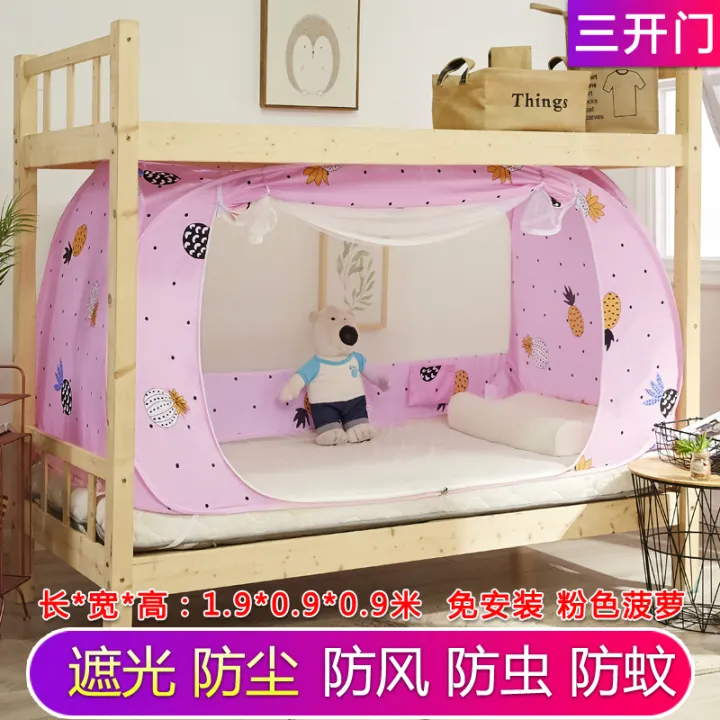 Student%20Installed%20Mosquito%20Nets%20Shading%20Dustproof%20Bed%20Curtain%20Foldable%20Mongolian%20Bag%20Dormitory%20Bunk%20Bed%20Zipper%20Full%20Shading%20Tent%20-%20Image%206