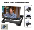 Portable 3D F2/F3/F6 Enlarged Screen Mobile Phone Video Amplifier. 