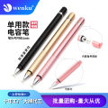 Spot disk single use metal handwriting pen with pineapple pattern anti slip design, capacitive pen, office painting touch screen pen. 