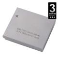 Canon Camera Battery Pack - White. 