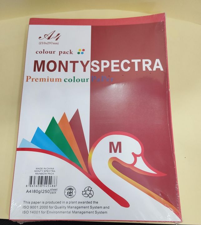 250 sheets A4 colour paper | Daraz.lk